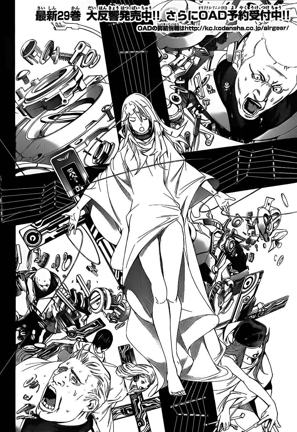 Air Gear Capítulo 286 - Capítulo 286 - Página 3
